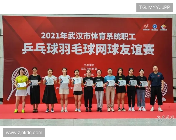 深圳与武汉网球队赛后复盘分析灵活性表现与战术调整